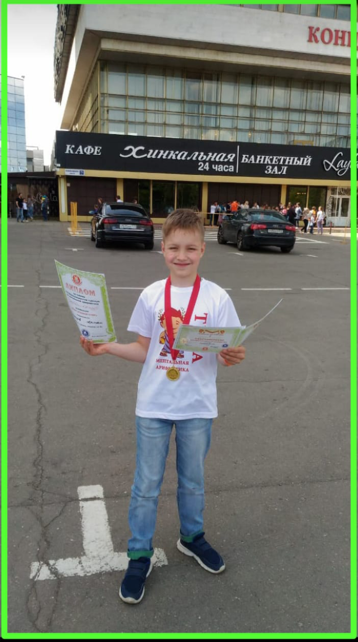 мальчик, человек, конкурс, аркадий измайлов новосибирск, матвей