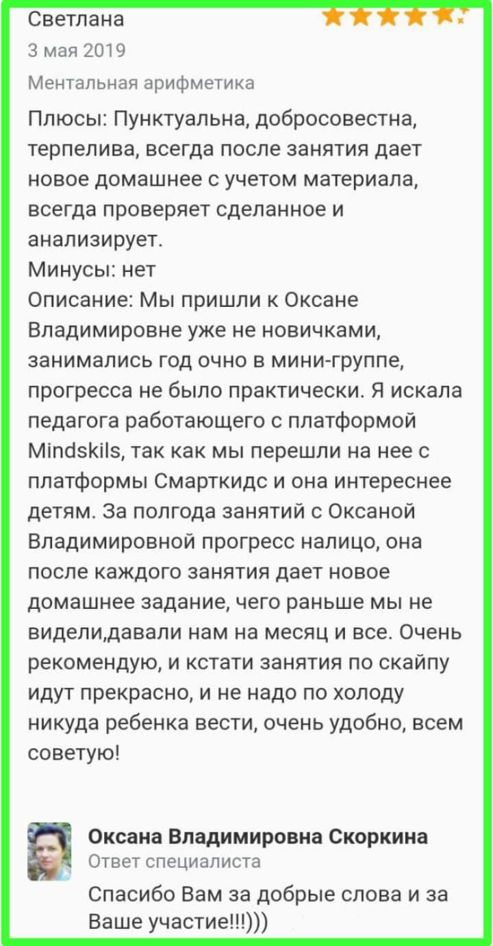 переписки, скриншот, биографии, комментарии, человек