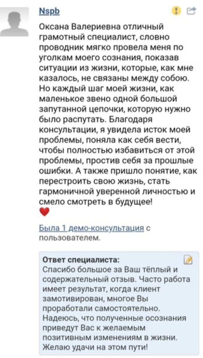 скриншот, переписки, сообщение, биографии, информация о человеке