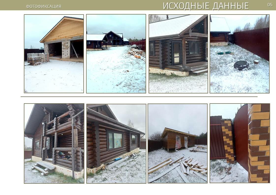 дом бревно, дом со сруба, срубовой дом, сруб дома, оцилиндрованное бревно дом