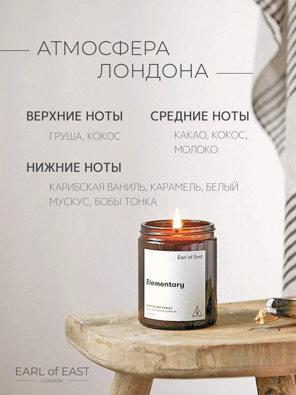 ароматическая свеча большая, ароматическая свеча spcandle, ароматические свечи, свеча, аромасвечи