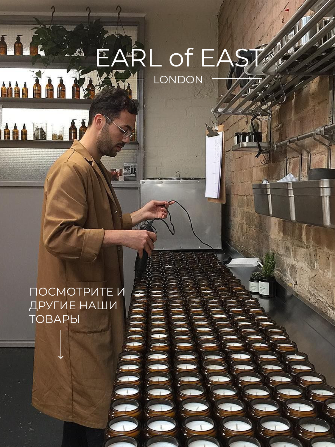 le labo патриаршие пруды, кафе, кофе бар, вэлком корнер в отеле, ресторанный бизнес