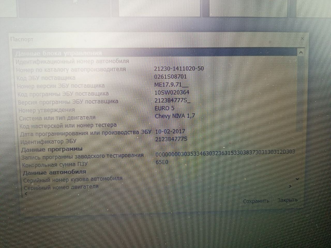 экран, ноутбук acer aspire, ноутбук, ноутбук бу, электроника