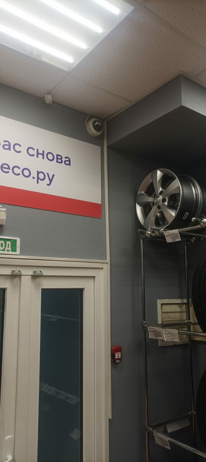 автотехцентр, автосервис, шинный центр, техцентр, автомастерская