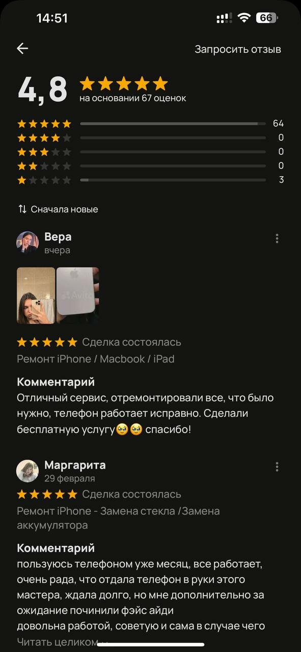 скриншот, человек, получать, приложение для, свое
