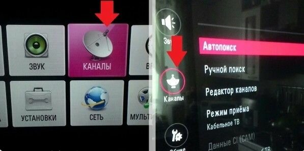 настройка каналов на телевизоре lg, автопоиск каналов тв lg, телевизор lg, каналы на телевизоре, lg каналы