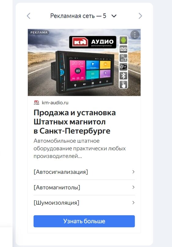 acv автомагнитола, автомагнитола автомобильная, автомобильная магнитола, автомагнитола андроид, автомагнитола