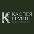 ООО Каспея групп