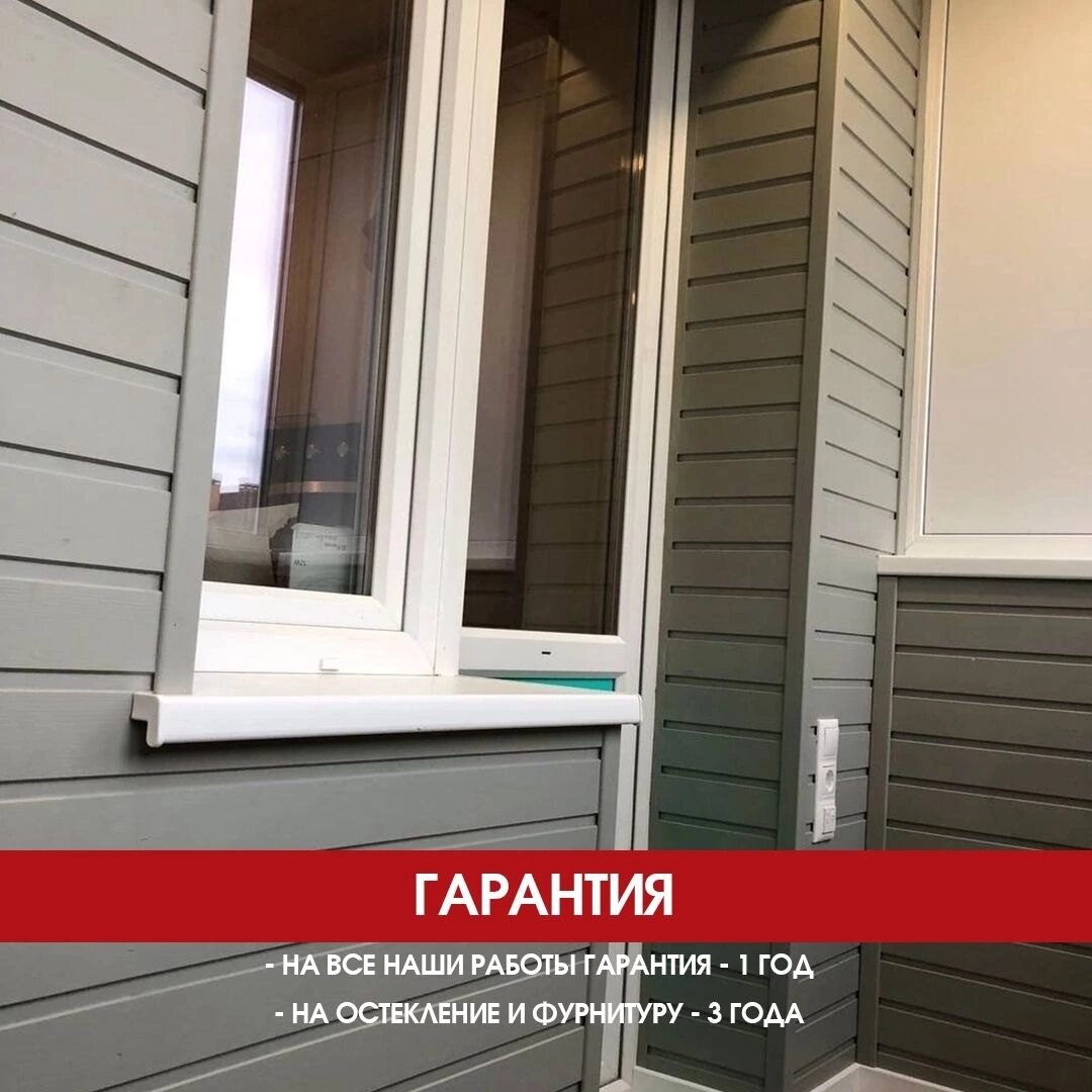 балкон сайдинг, отделка балкона сайдингом, сайдинг, отделка балконов и лоджий, кедр фиброцементный сайдинг