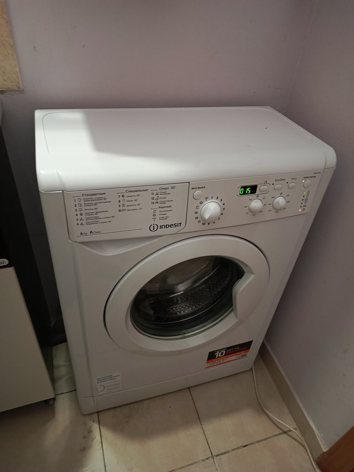 стиральная машина indesit, стиральная машина индезит, индезит стиральная машинка, машинка индезит, стиральная машинка indesit