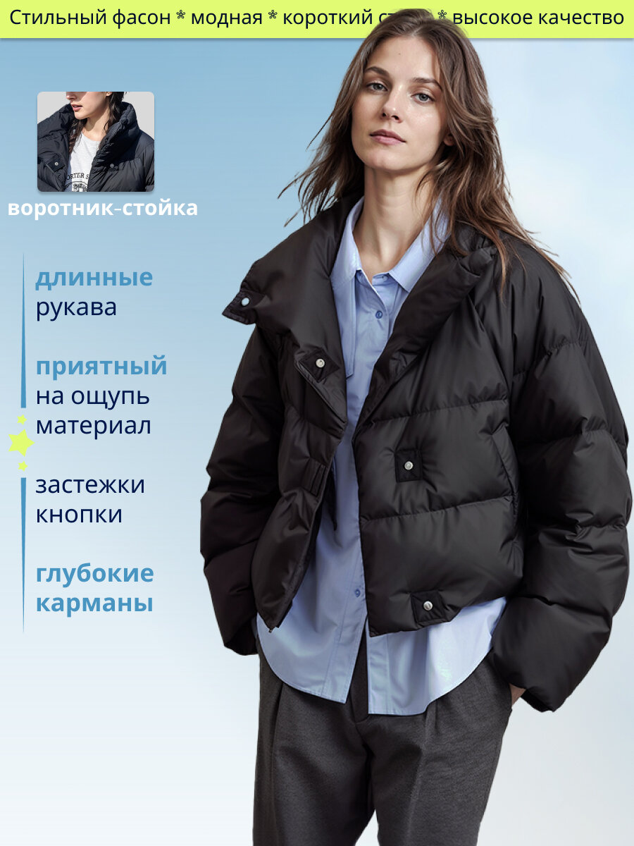 куртка, женская куртка, зимняя куртка, оверсайз куртка, куртка резервед женская черная