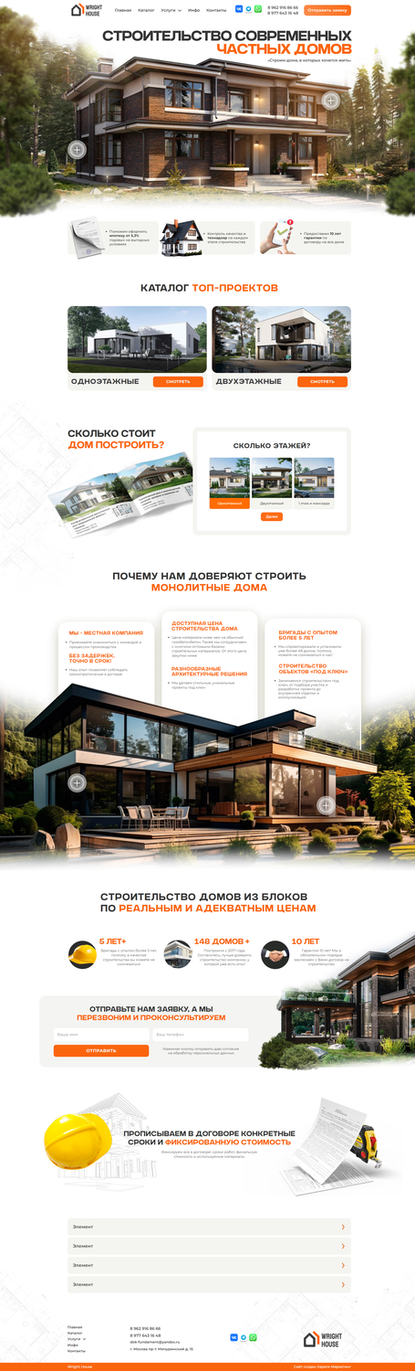 дом, проект, дома дом, строительства дома, проекта дома