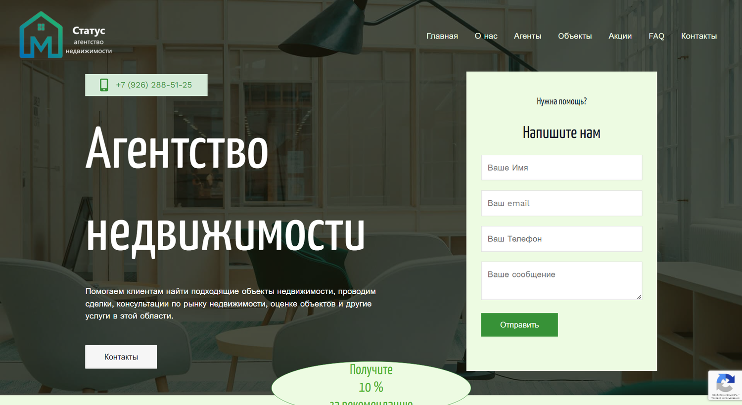 сайты по недвижимости, агентства недвижимости, недвижимости, услуг, объекты недвижимости