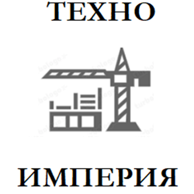 ТЕХНО ИМПЕРИЯ