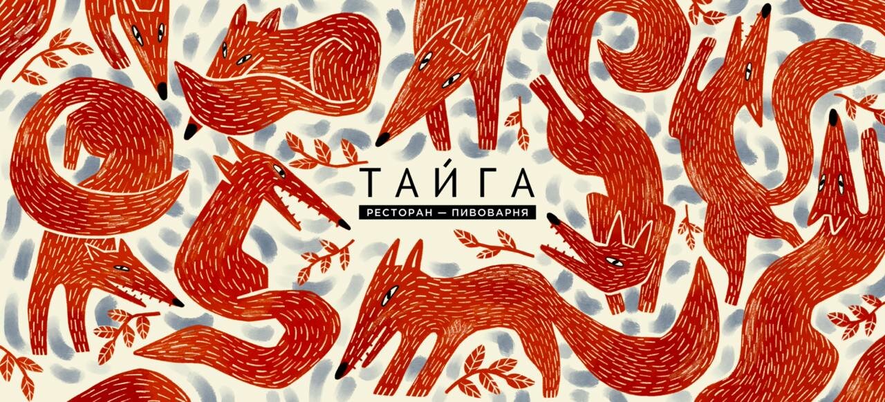 картина с лисой, иллюстрации, стилизованные лисицы, искусство иллюстрации, иллюстрация лиса