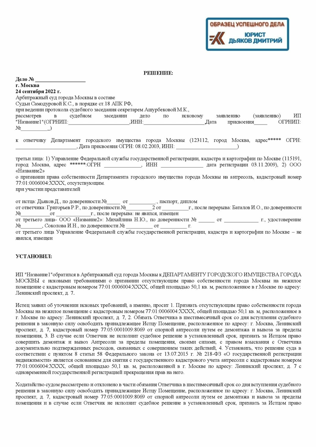 образец соглашения, образец договора, мировое соглашение образец в гражданском процессе образец, образец, договор займа образец