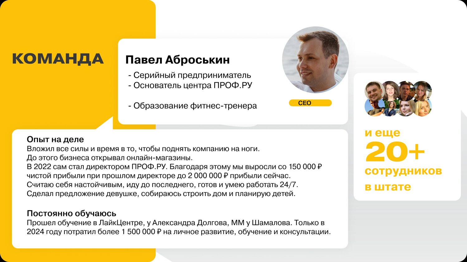 тренинг, обучение, менеджер, бизнес, бизнес решение