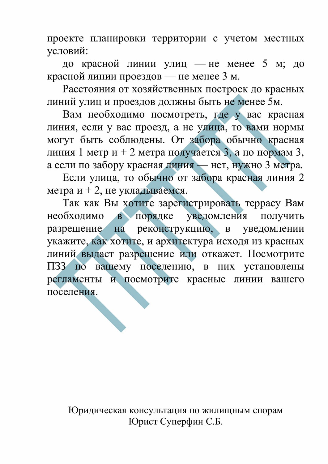 образец, реферат, договор, пример заявление, решение суда