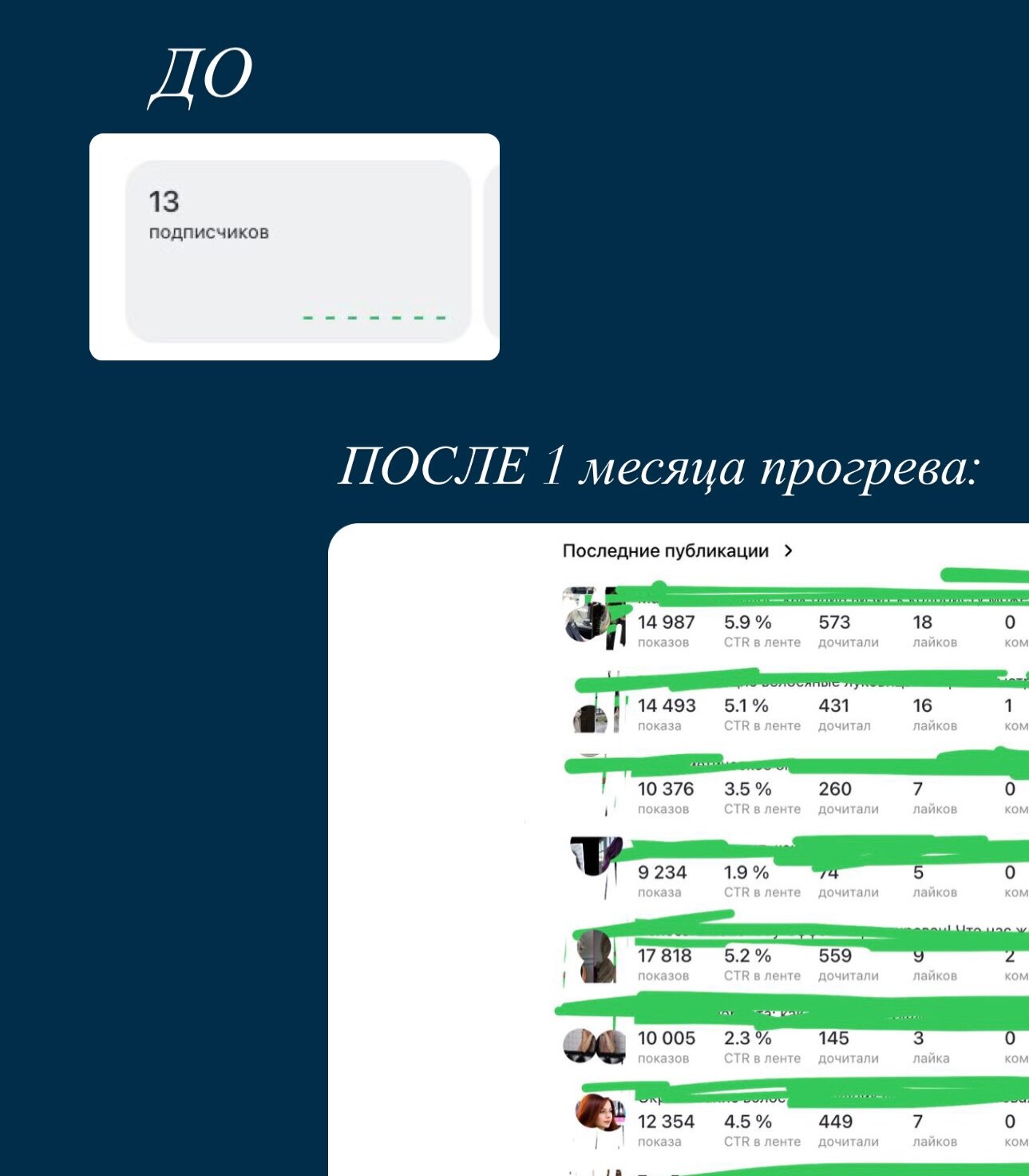 подписка на, экономия средств, новый сбербанк, скриншот, дизайн карточек