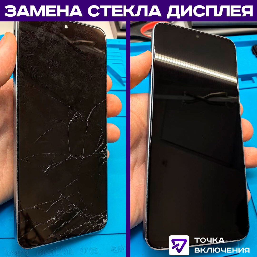 телефон разбитый экран, сотовый телефон, мобильный телефон, стекло, замена дисплея