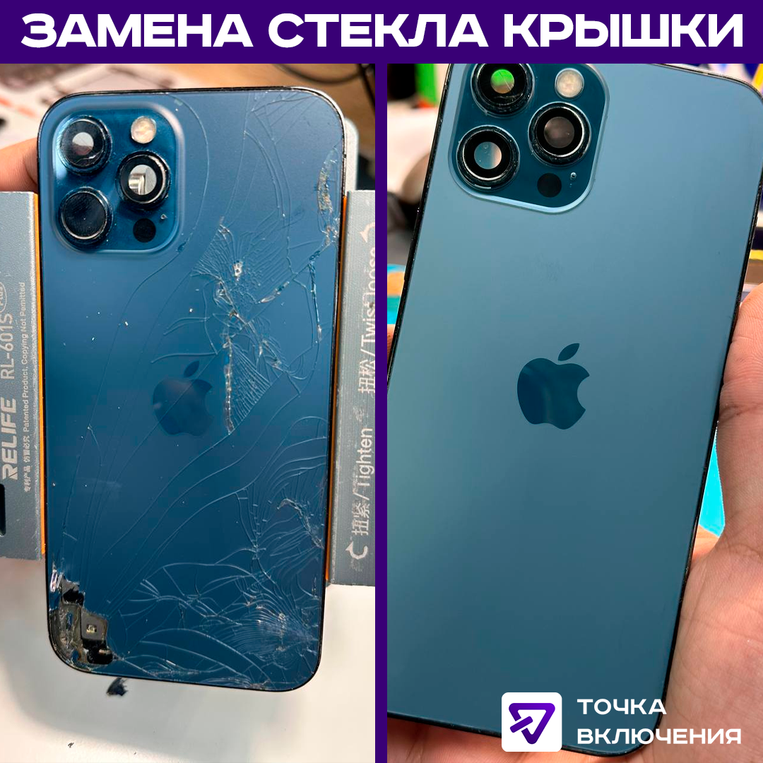 айфон 11 pro max, iphone 11 pro max, айфон 14 про, apple iphone 11 pro, айфон 13 камера