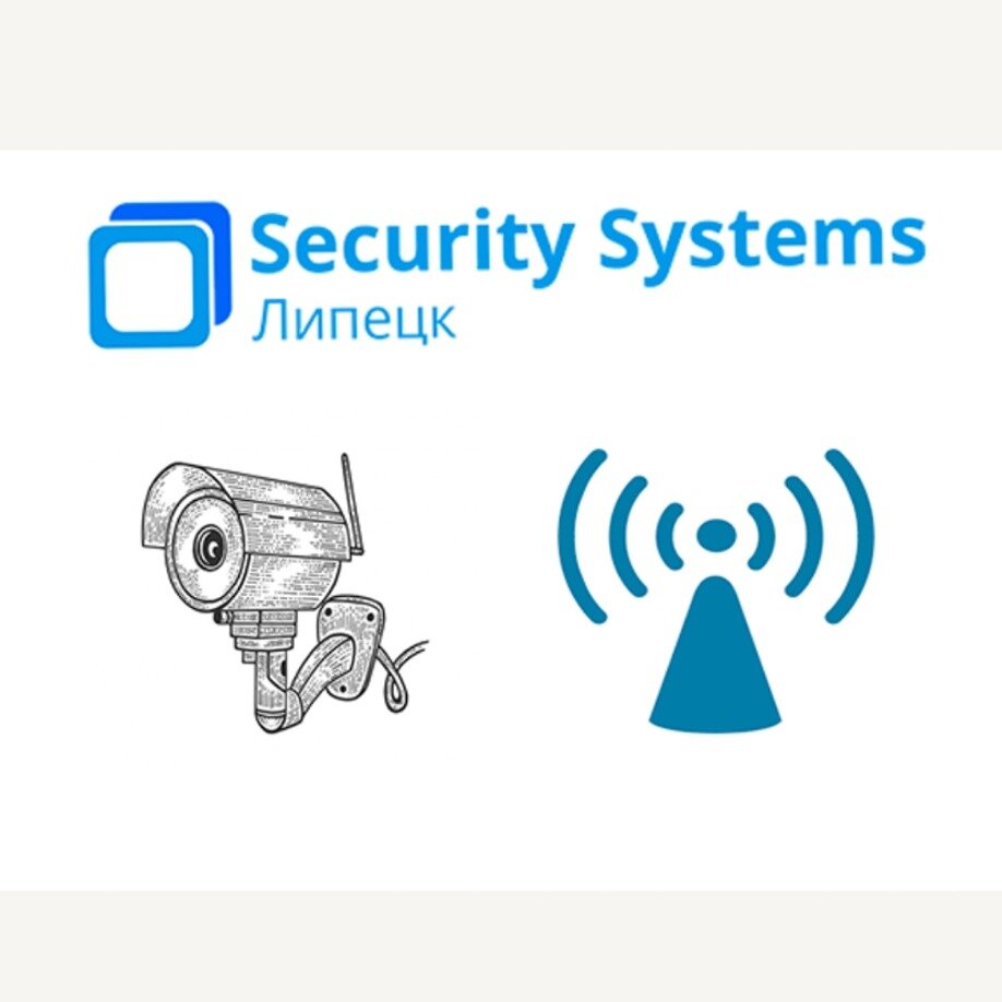 Security Systems