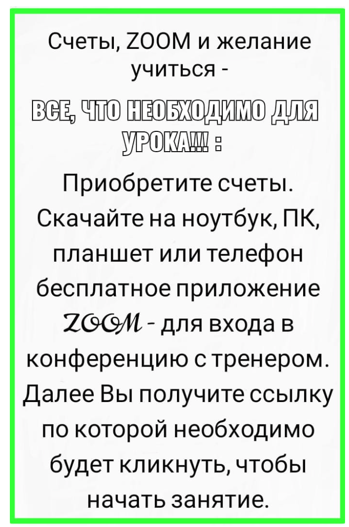 упражнение, анекдоты, задания, статусы, шутки 2021 года