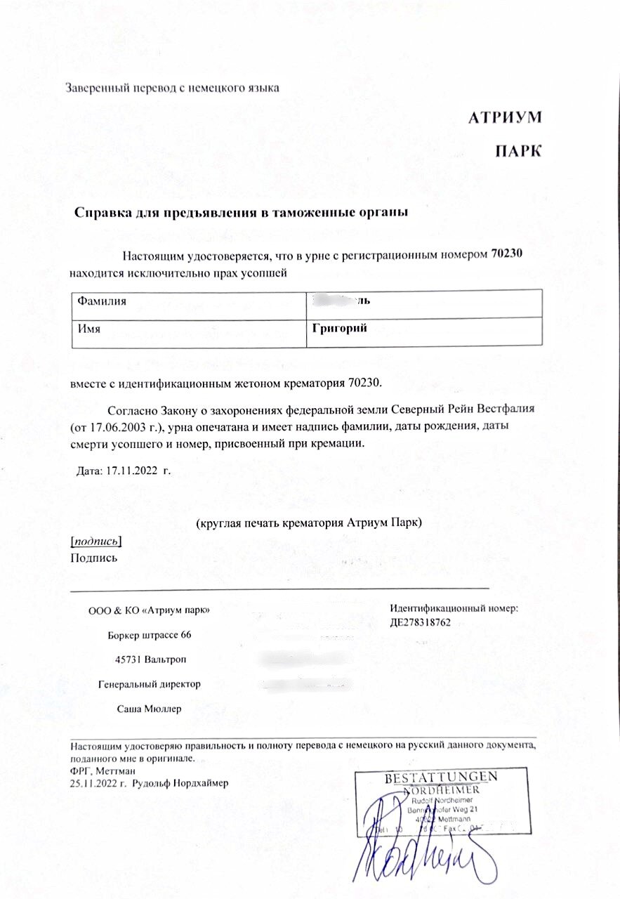 образцы документов, образец, образец справки, образец запроса, образец акта