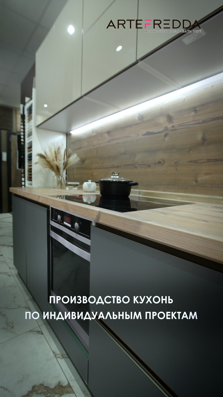 кухня в современном стиле, современные кухни, стильные кухни, монтаж кухни, кухня