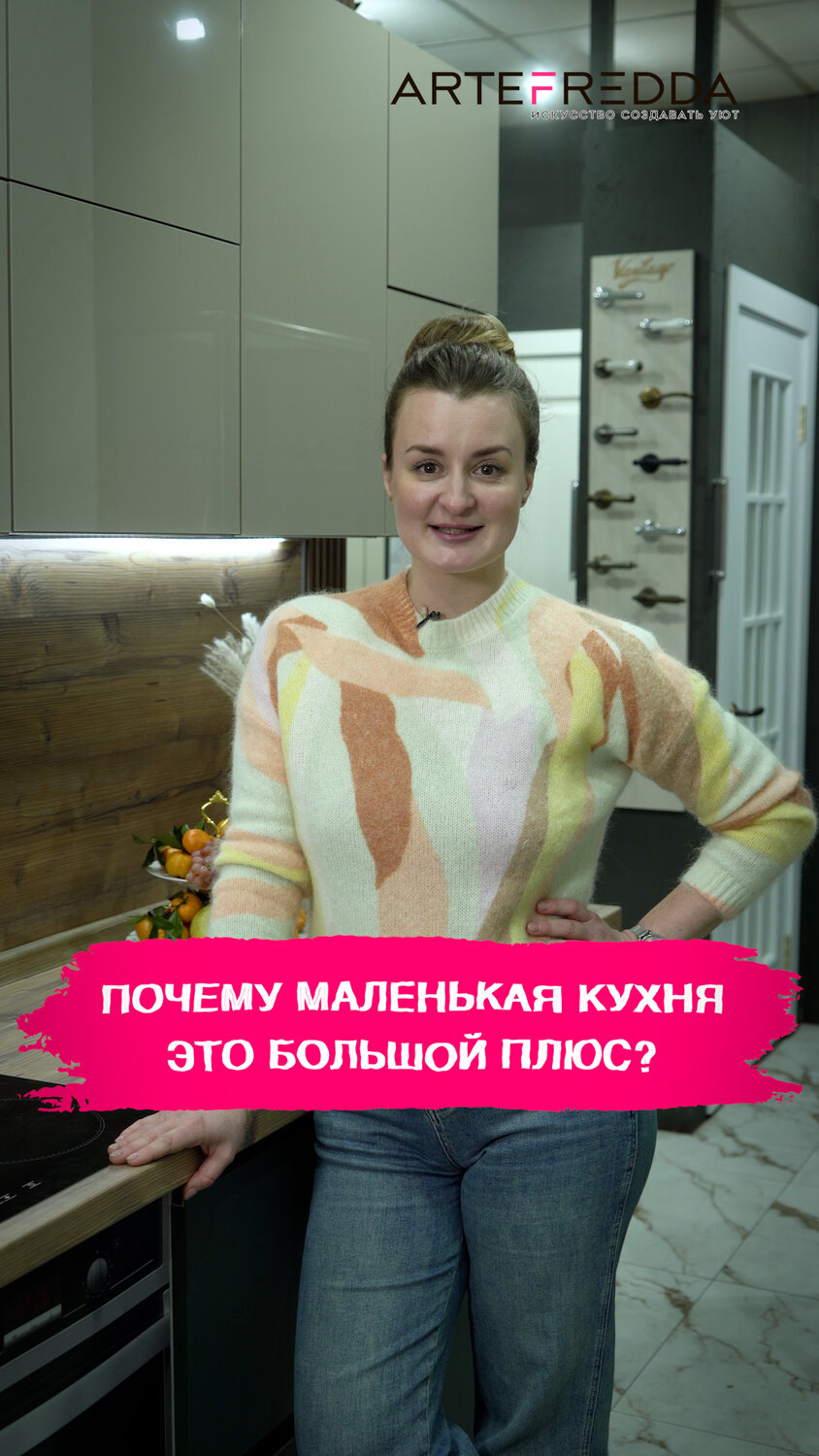 на кухне, девушка, кухня современные, дизайн кухни, кухня кухня