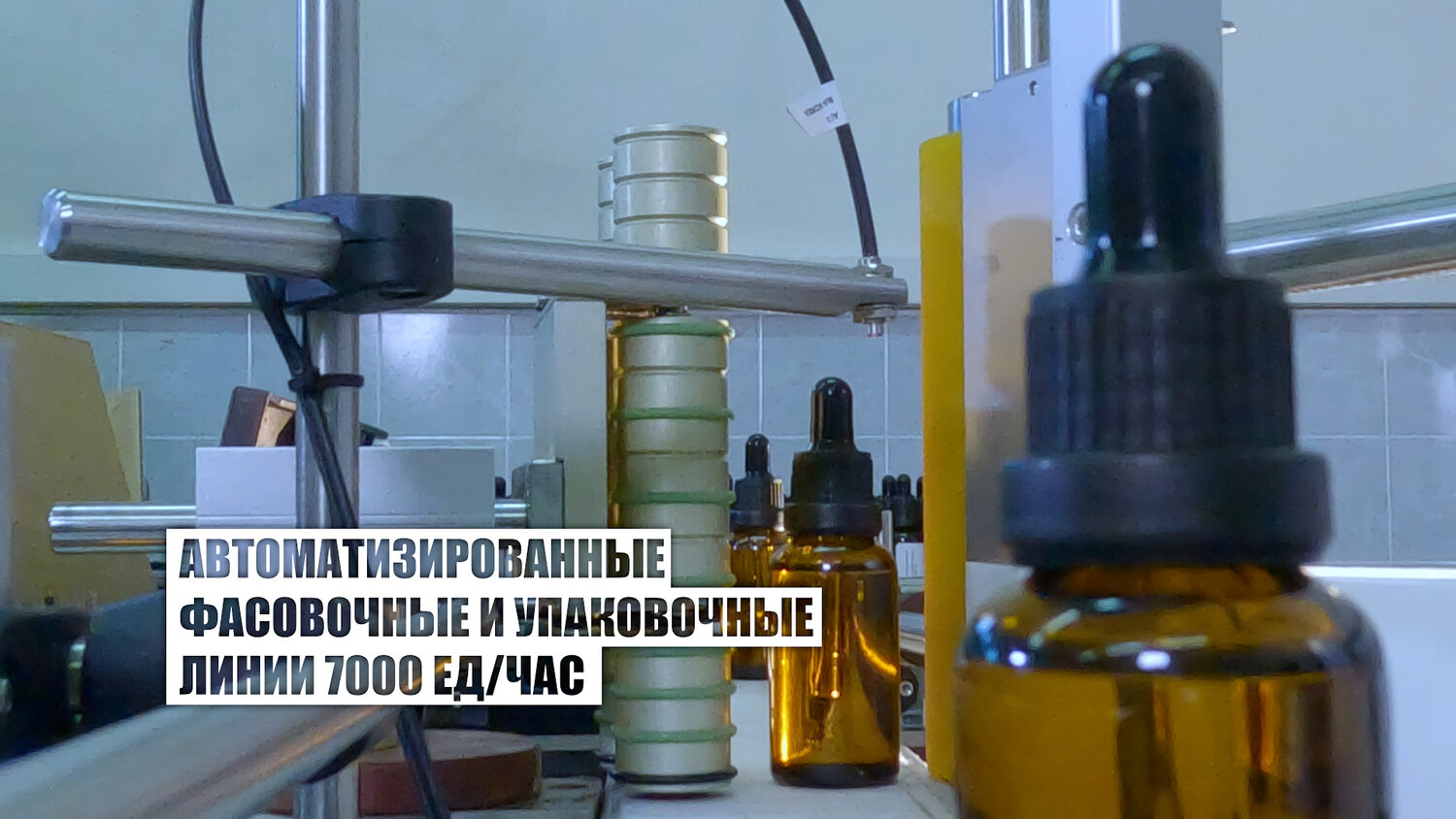 мини флакон для эфирного масла, эфирные масла, флакон 30 мл стекло с пипеткой, флакон 15 мл с пипеткой, баночка