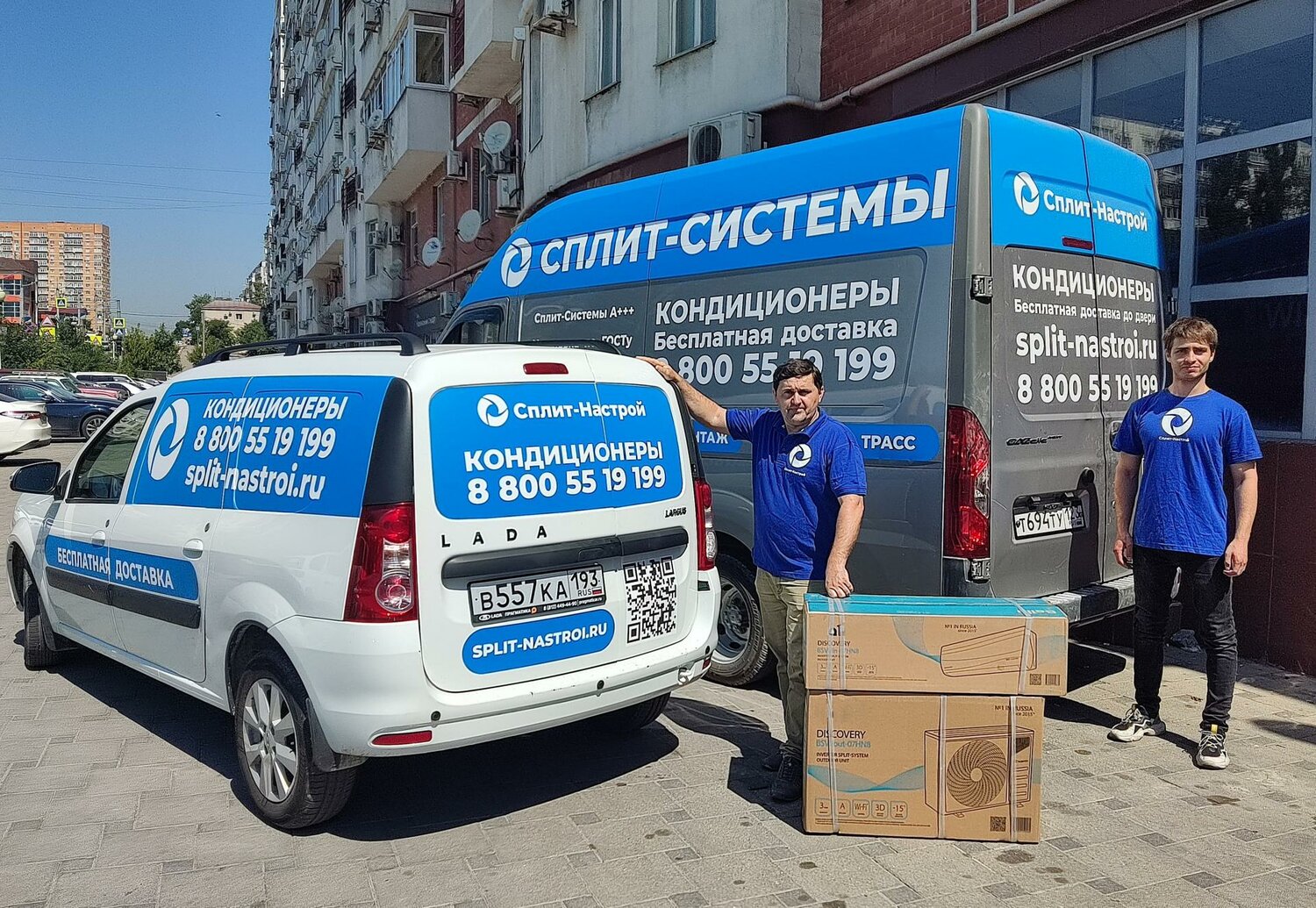 реклама кондиционеров на авто, випсилинг самара, брендирование автомобиля, сервис, доставка