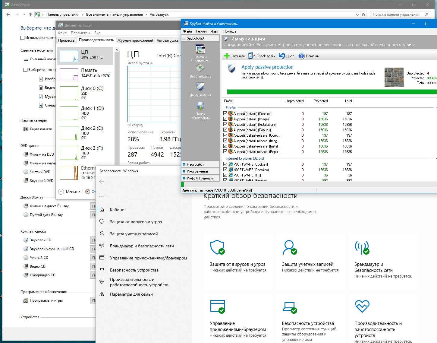 qbittorrent старый интерфейс, снимок экрана, частота процессора, программа, i7 9700k диспетчер задач