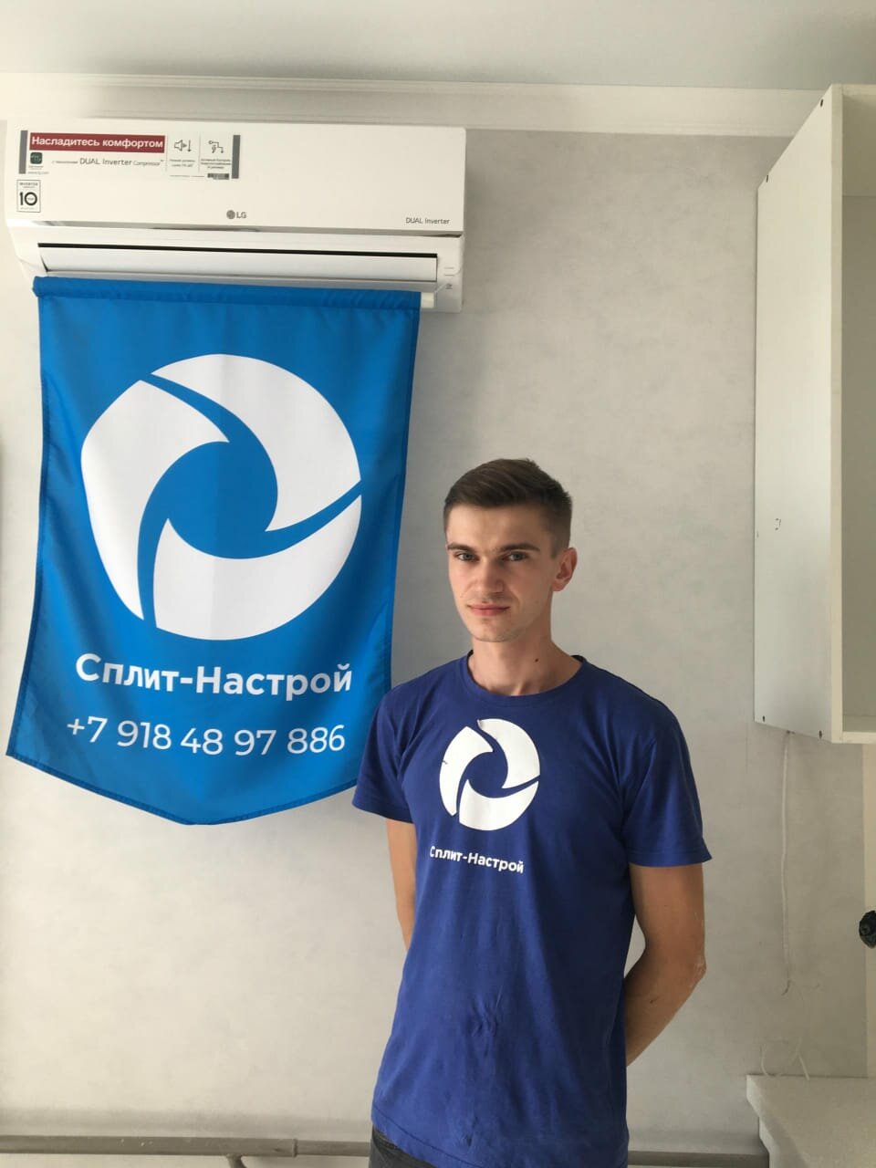 кондиционеры сплит системы, сплит настрой, кондиционер, обслуживание сплит систем, бытовой кондиционер