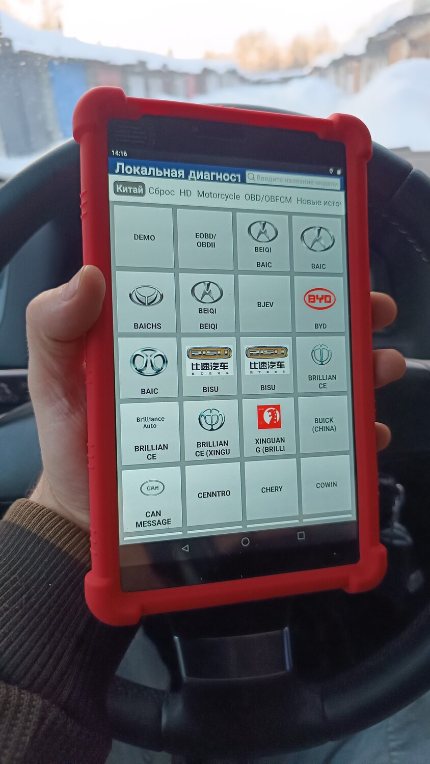 диагност, лаунч контроль, лаунч, launch hd box iii x-431, диагностика лаунч