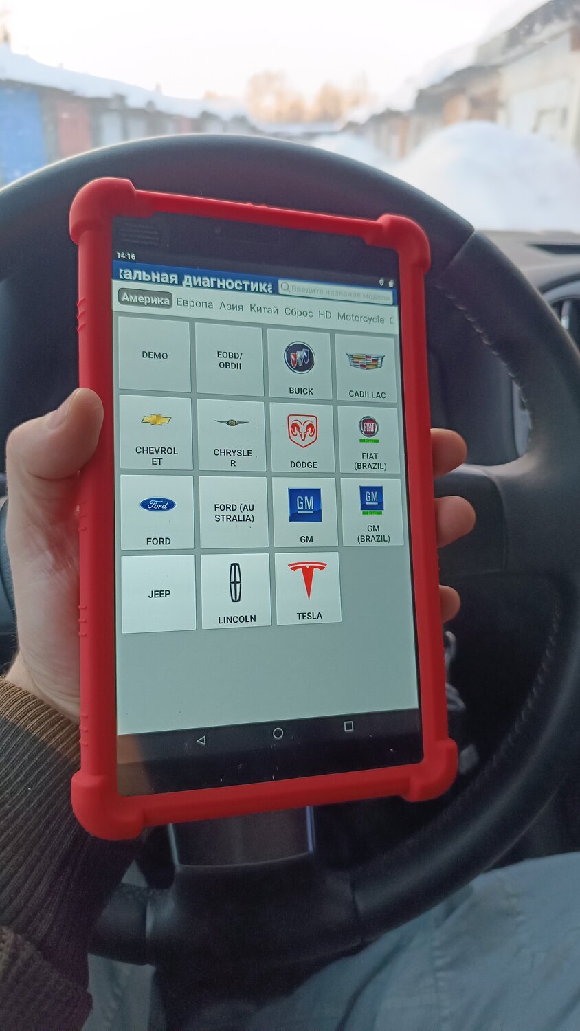 диагност, автоподбор лаунч, лаунч для диагностики, диагностика, диагностика лаунч