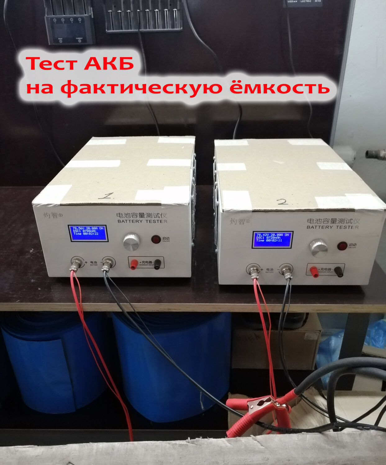 _нагрузочный тестер аккумуляторных батарей zketech ebd-a20h, тестер емкости аккумулятора, тестер емкости аккумуляторных батарей zketech ebc-a40l, тестер аккумуляторов zketech ebc-a10h, тестер для высокотоковых аккумуляторов