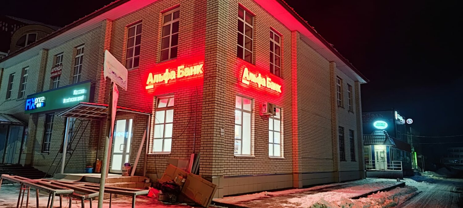 гостиница экспресс павловск гранд отель, здание, кафе, кафе северное сияние кострома, кафе империя ноябрьск
