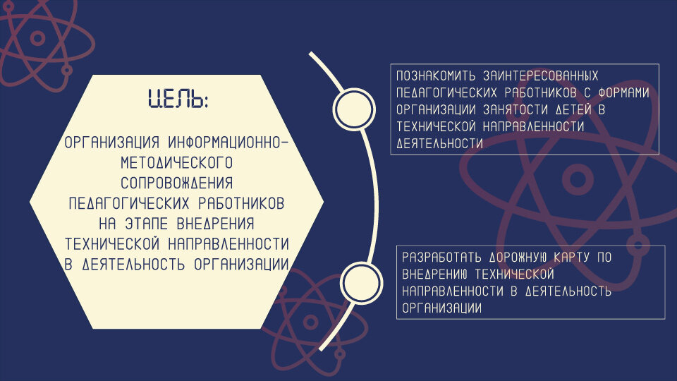 научно-техническая конференция, наука, с днем российской науки, информационные технологии, наука и технологии