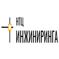 НТЦ Инжиниринга