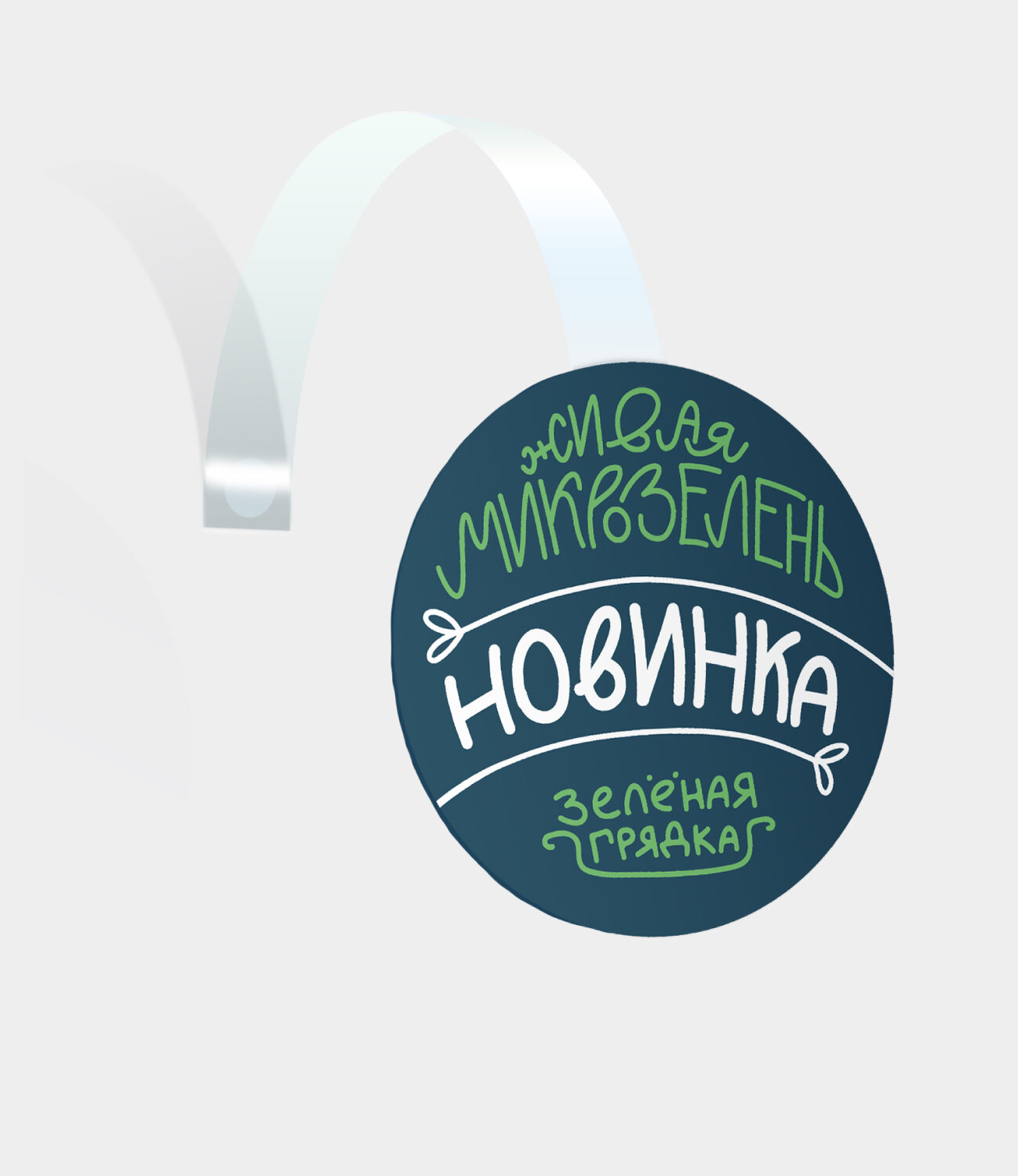 воблер рекламный, воблеры рекламные, воблер печать, воблер полиграфия, воблер дизайн