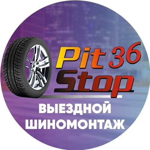 Pit-Stop36