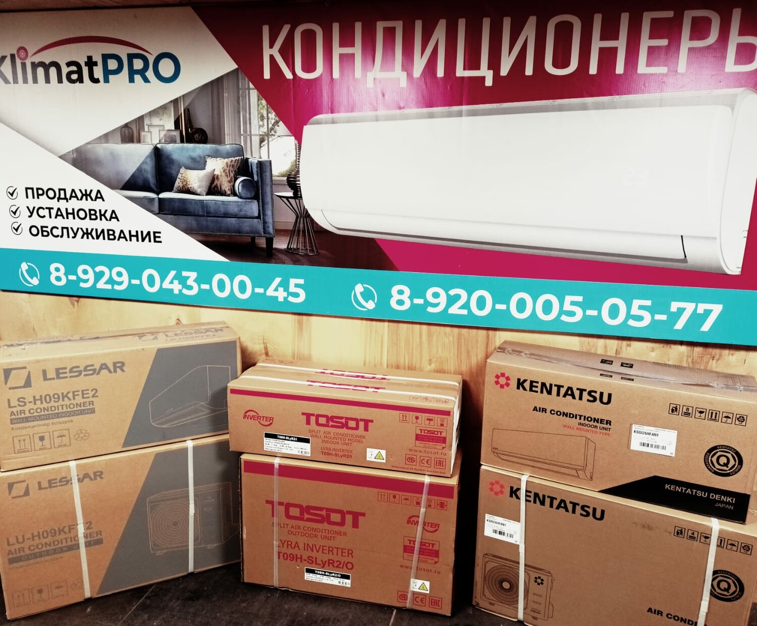 кондиционер kentatsu, кондиционеры сплит системы, кондиционер сплит, кондиционеры kentatsu коробки, кондиционер инверторный