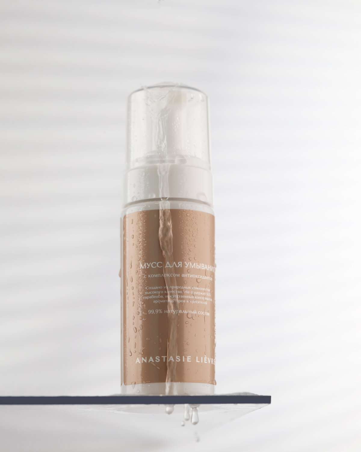 мусс косметика, очищающий мусс, тональное средство, мусс для умывания, мусс для лица