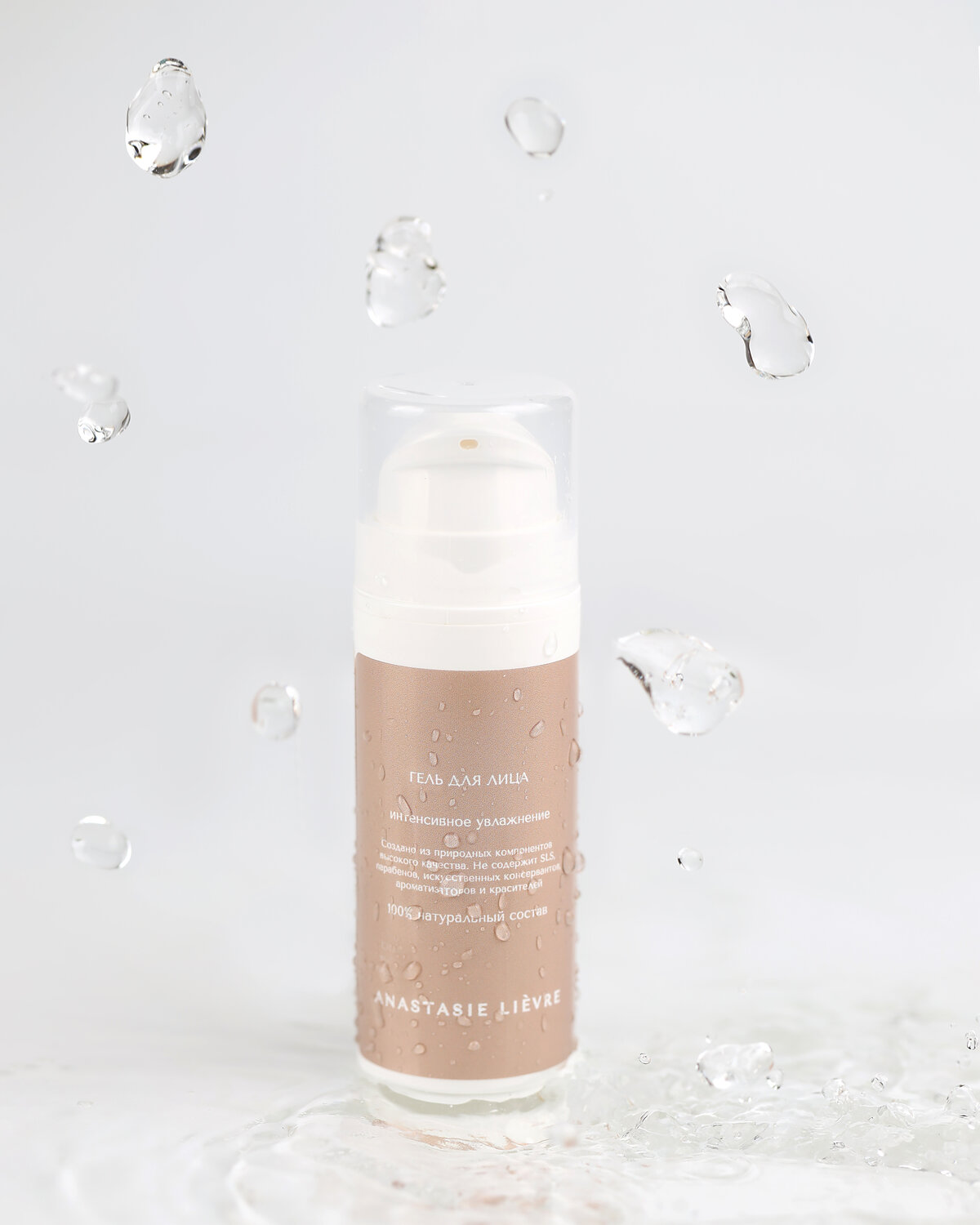 увлажнение кожи лица, крем флюид для лица, гиалуроновая кислота, косметика крема, крем для лица