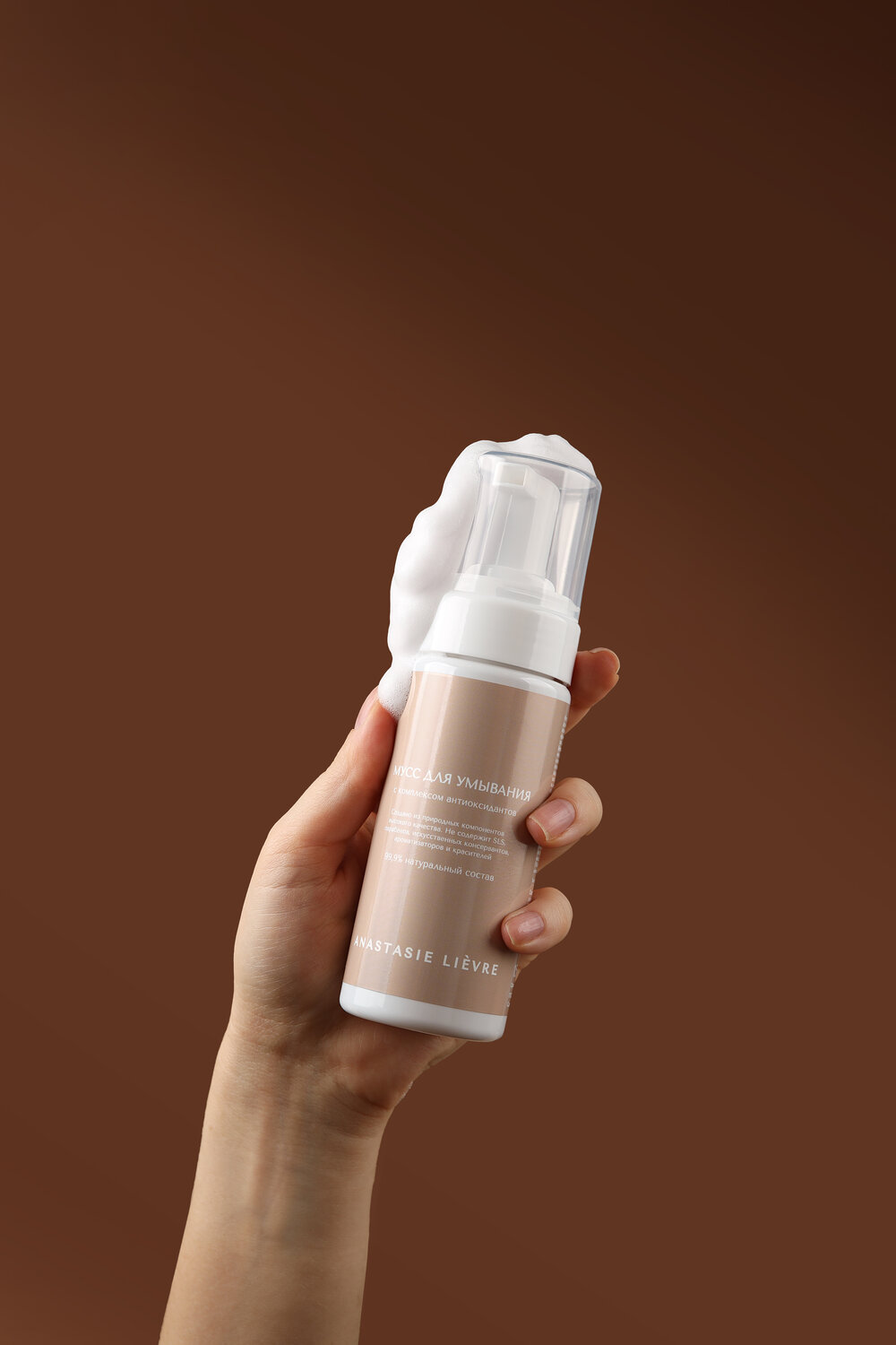 пенка для умывания, тональное средство, пенка для умывания лица, косметика, умывание лица