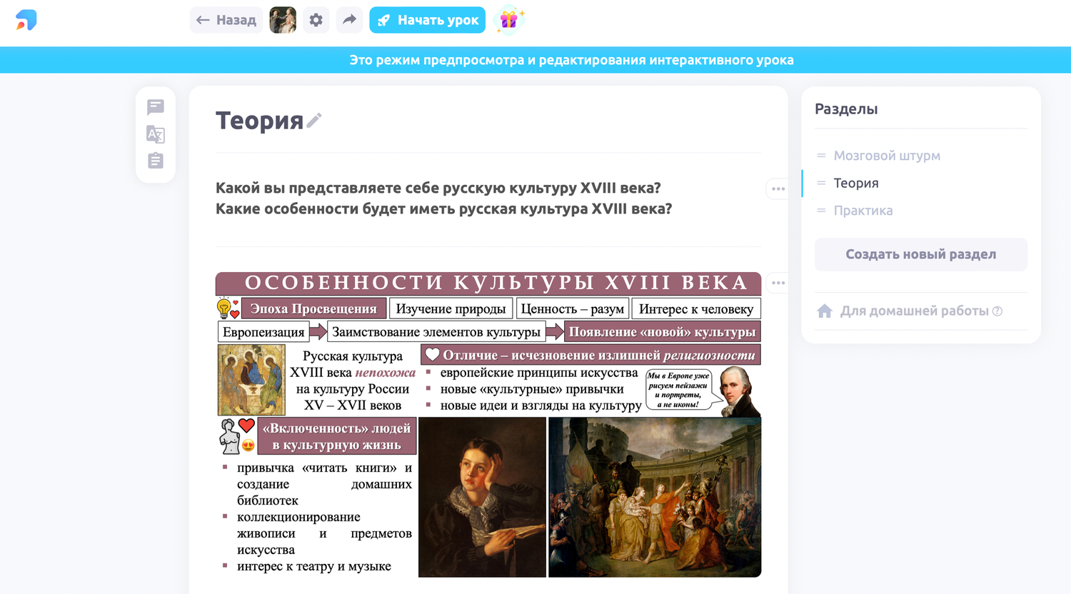 скоробогатько, н. в. русская православная культура, культурное пространство россии xvi века, русская культура, культура россии, литература