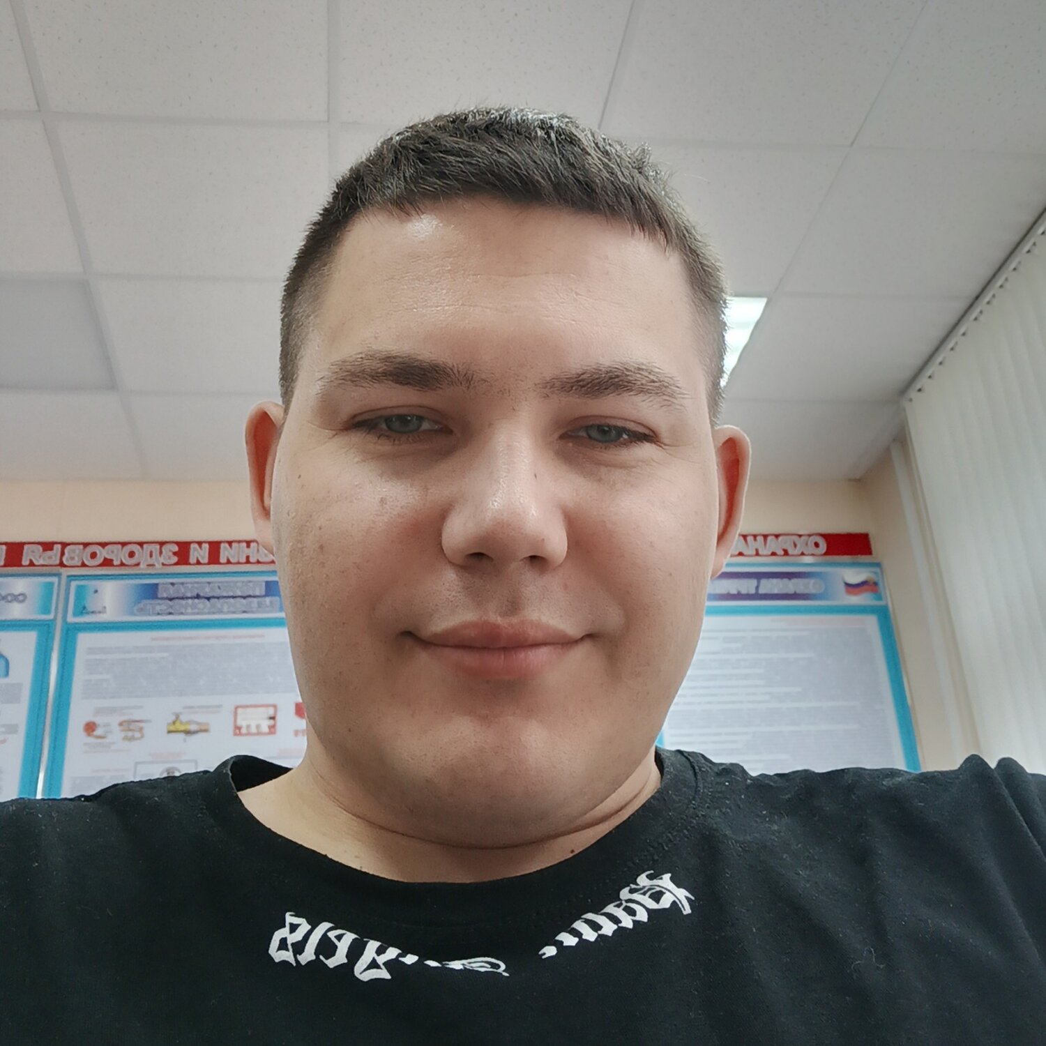 Денис Тесленко