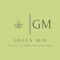 Green Mir