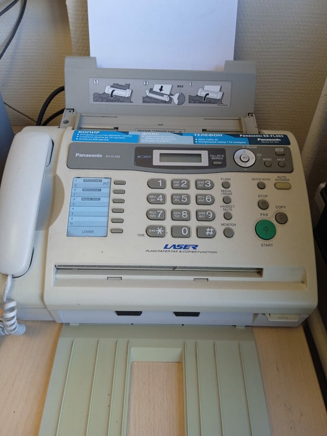 факс panasonic, panasonic kx, panasonic, panasonic kx-fl403, факс